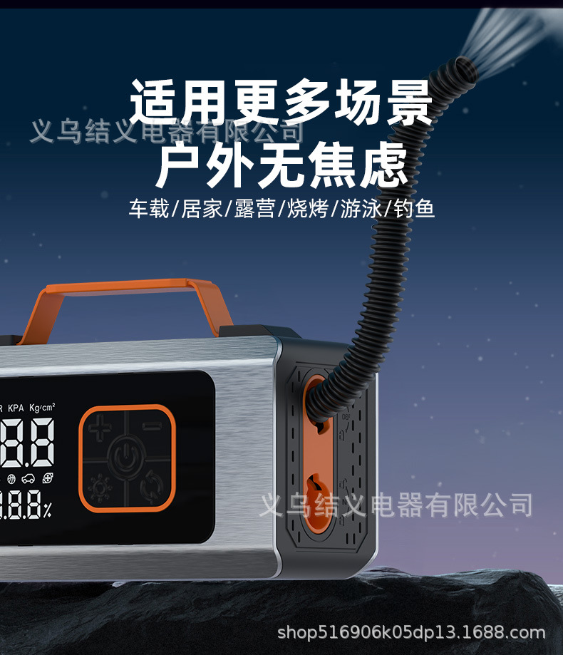 Car Air Pump, Emergency Starting Power Supply, All-In-One Device, Large-Capacity Car Power Bank, Electric Starter