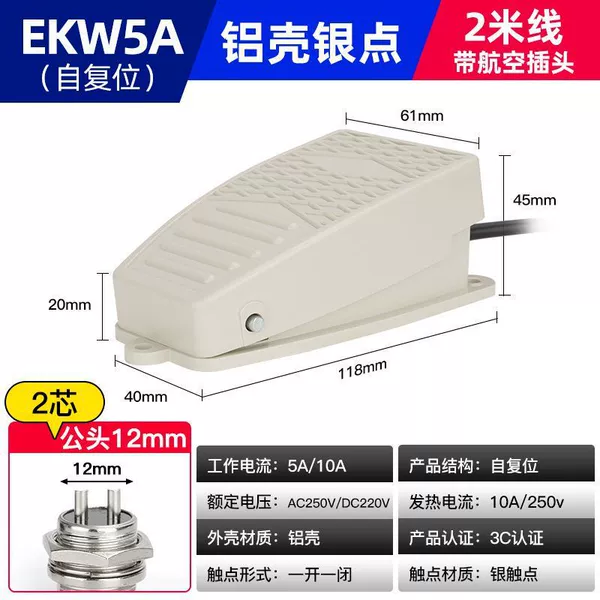 Plug, 2meter, 16mm