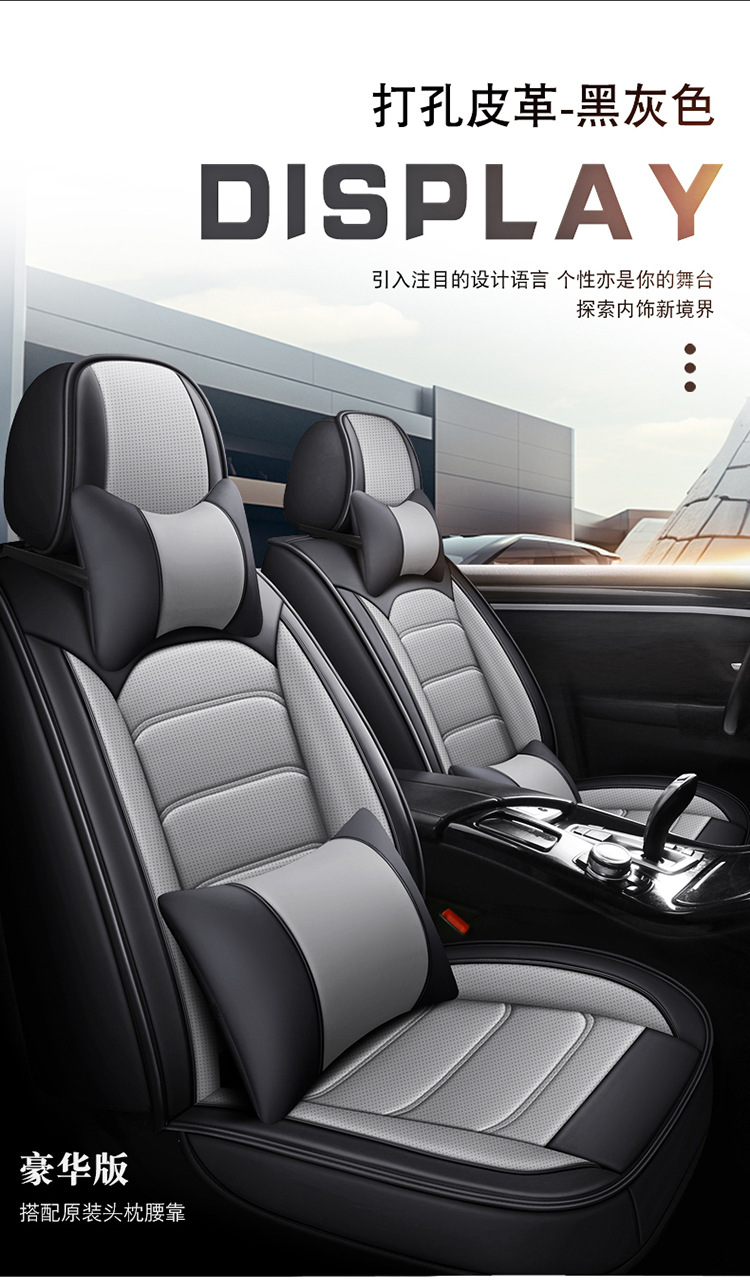 Napa Leather All-Season Car Seat Cushion Fully Surrounded Leather Car Seat Cover Cross-Border Foreign Trade Breathable and Wear-Resistant Seat Cover