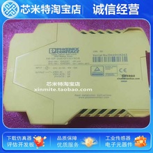 �����˹��ȫ�̵��� - PSR-SCP- 24UC/ESA4/3X1/1X2/B - 2963763