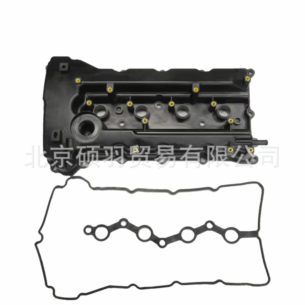 Directly Supplied from the Manufacturer, Modern Car Valve Chamber Cover 22410-2g100, Suitable for Hyundai Sonata 8, Ix35, Kia Sportage Auto Parts