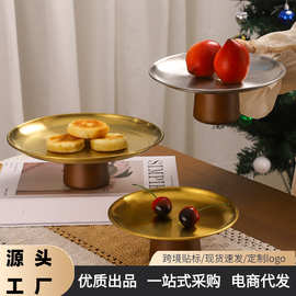 北欧不锈钢高脚果盘客厅茶几家用盘蛋糕盘点心架糖果盘甜品盘跨境