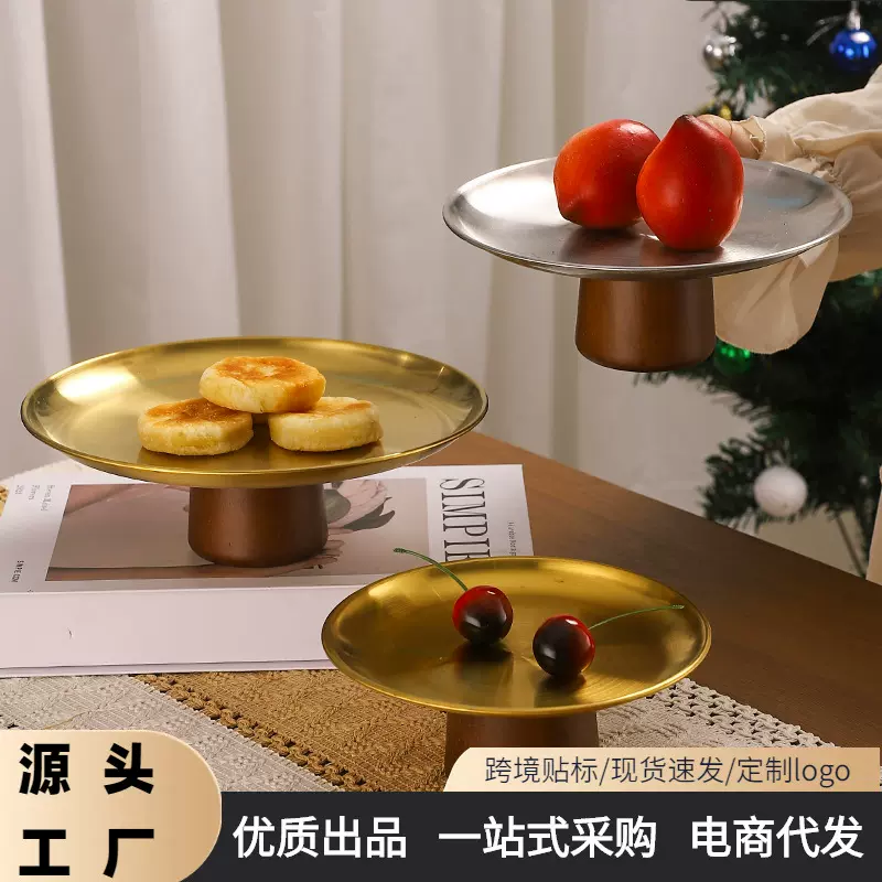 北欧不锈钢高脚果盘客厅茶几家用盘蛋糕盘点心架糖果盘甜品盘跨境