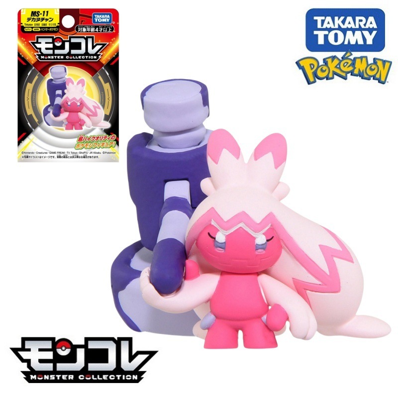 本物の TOMY ポケモンデスクトップ装飾品模型玩具ギフトグララドピカチュウリザードンフィギュア|undefined