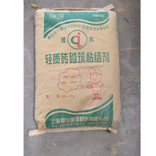 厂家供应  远亨建材  轻质砖粘结剂砌筑砂浆 粘结力强 施工简单