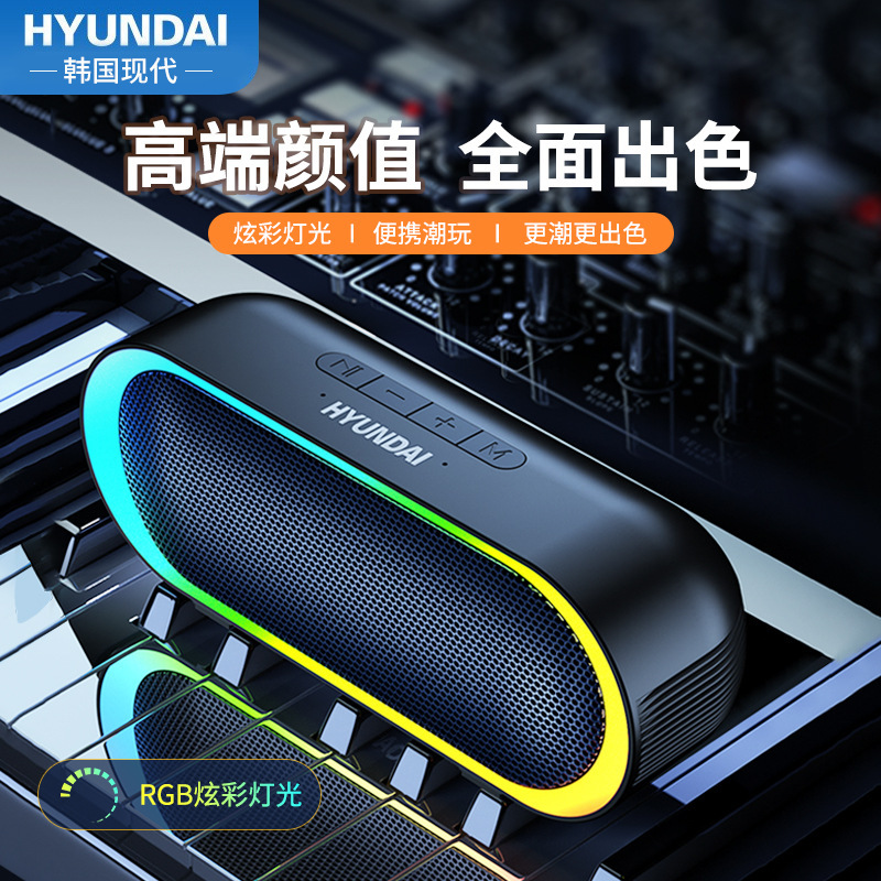 Modern Hy-S10 Outdoor Wireless Bluetooth Speaker with Colorful Lights, Atmospheric Sound, Heavy Bass, Portable, High-Quality Sound Modern Hy-S10 Outdoor Wireless Bluetooth Speaker with Colorful Lights, Atmospheric Sound, Heavy Bass, Portable, High-Quality Sound