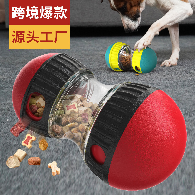 宠物狗狗玩具漏食车跨境新品亚马逊狗狗益智玩具缓食慢食器漏食球