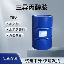 合成材料助剂;杀菌灭藻剂;磷酸盐