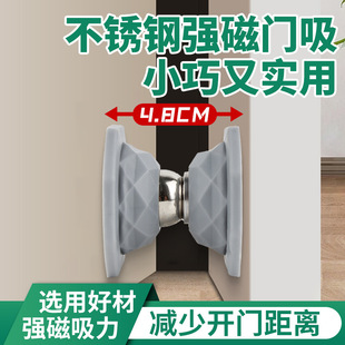 不锈钢短款强磁门吸静音防撞免打孔迷你门阻器家用卧室卫生间门吸-阿里巴巴