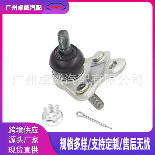 43330-19095 Car Suspension Ball Joint Pull Rod Ball Joint Lower Ball Joint Suitable for Toyota Corolla Corolla