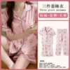 Apple, fuchsia set, cardigan, 3 piece set