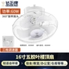 [FD-40B五塑叶16寸楼顶扇]