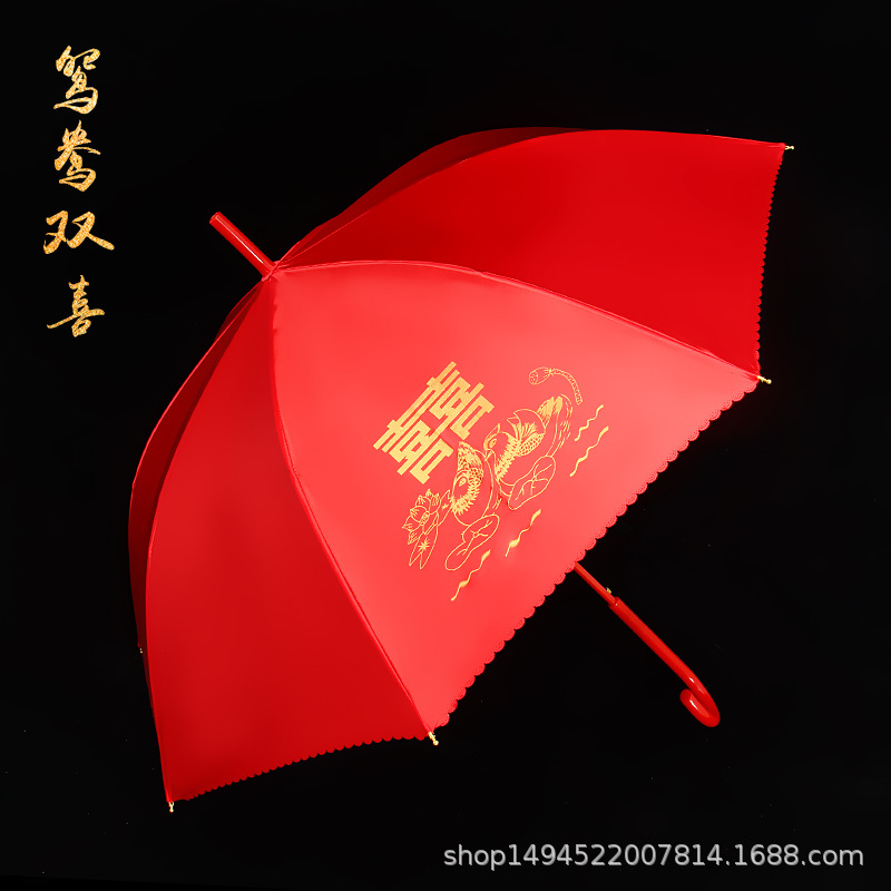 [위안양 솽시] 신부 우산 (판촉)