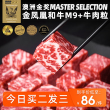 MڽPF4NţM9+ѩţԭи߶˿ʳ500g