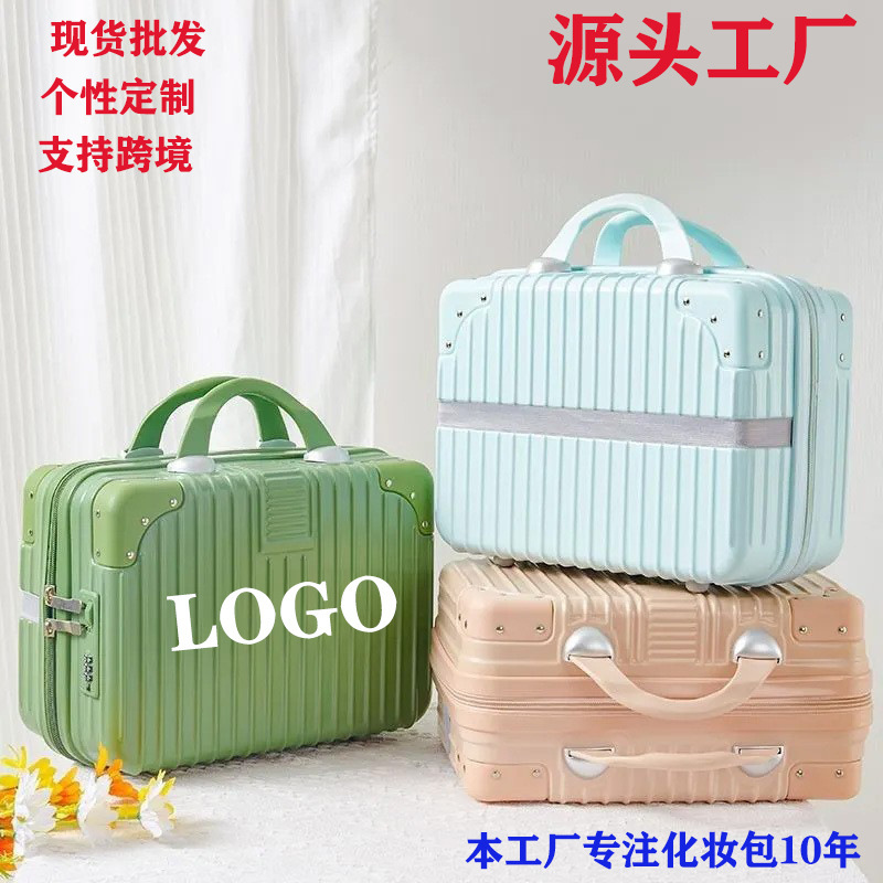 化粧品バッグ女性のポータブル収納ボックスロックパスワードボックスお土産ポータブル小型ボックス搭乗スーツケース卸売|undefined