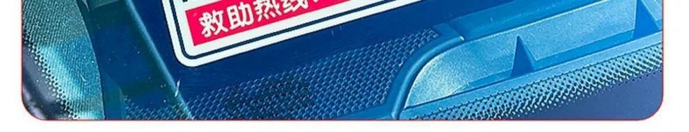 Car Temporary Parking Plate Personality Number Digital Plate Creative Car Moving Card Mobile Phone Plate for Men and Women
