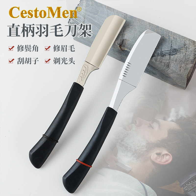 CestoMen hair salon special straight handle feather knife holder professional men's facial shaving razor facial cleaning Shaver