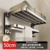 Gun Gray [50cm Double Rod] Double Folding Bath Towel Rack (Dual Use)