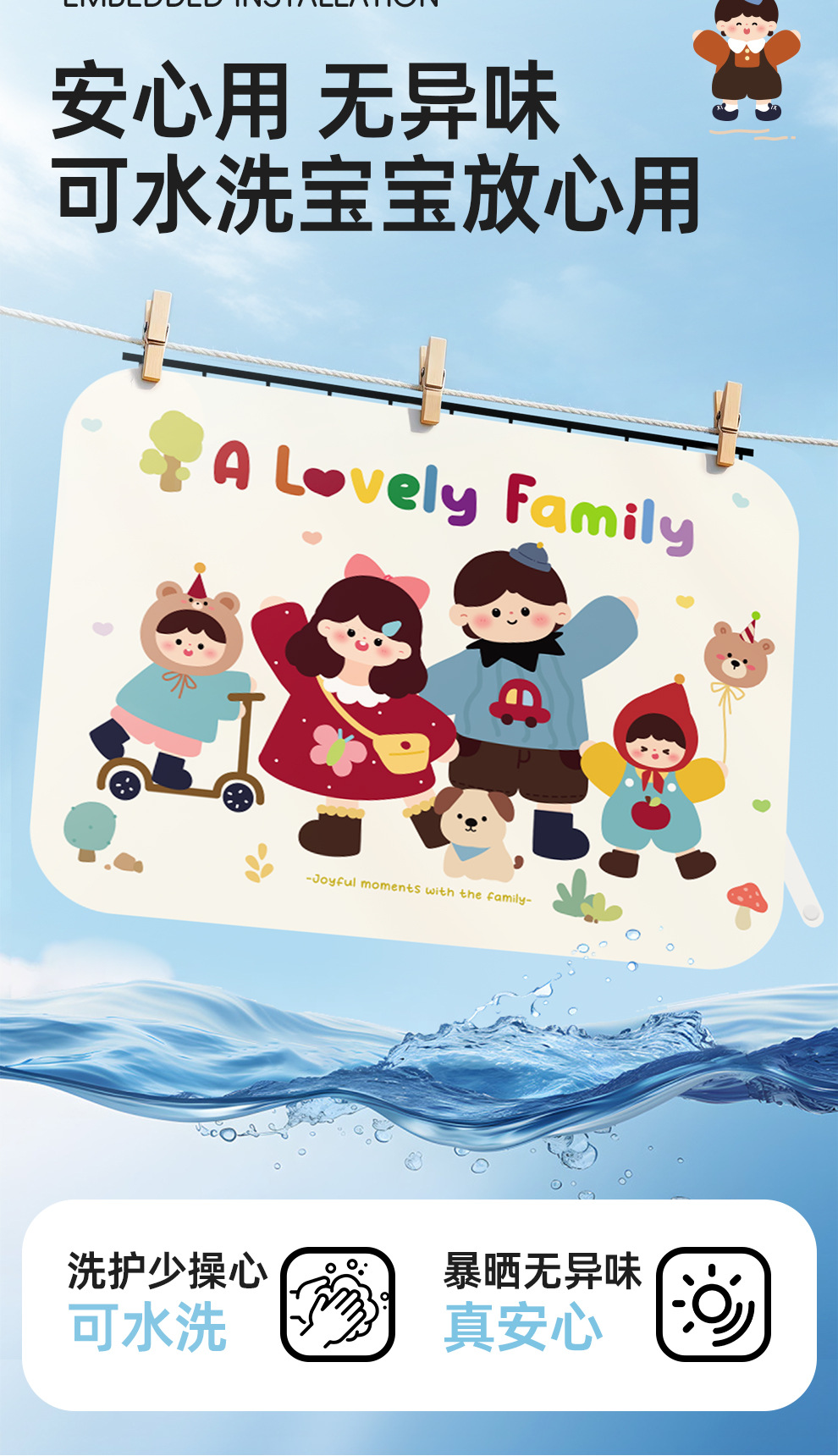 Track-mounted hanging car window sunshade curtain, car interior privacy curtain, sun protection and heat insulation sliding track cartoon blackout curtain