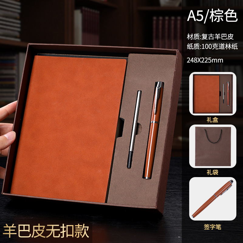 Yamba Skin A5 Brown-Tiandi Cover Gift Box