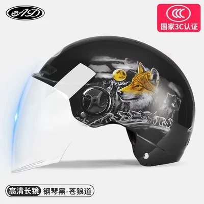 Motosiklet dəbilqələri – Seasons Universal Half Helmet Helmet - one-size-fits-all-3c-certification-canglang-dao-hd-mirror-new-national-standard-category-a
