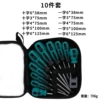 Screwdriver, set, 10 pieces