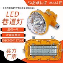 DGC18/127L�V�ø�����֧�ܟ�DGC24/127L����ú�V����LED�����