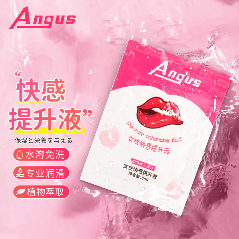 Angus Love God Women's pleasure improvement liquid orgasm 8ml Human…