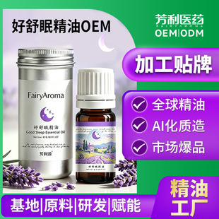 �N��˯�߾���޹�²ݾ���ֲ����ȡ˯���㯟��ֲ�ﾫ�ͼӹ�OEM