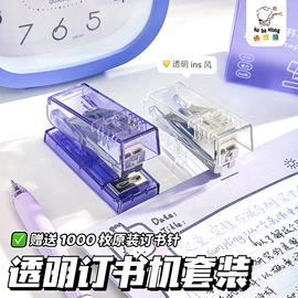 中性笔;笔记本记事本;笔袋