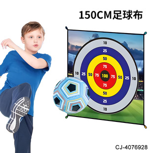 �羳150CM���򲼃�ͯ����Ōm�����b�Α��҃��\�ӑ���������l