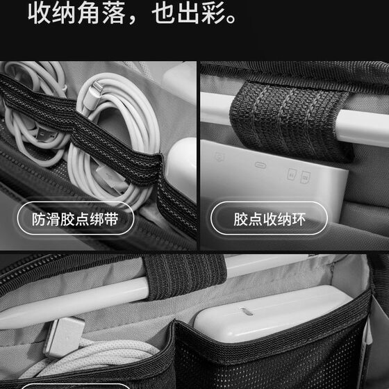 Digital Storage Bag Waterproof Outdoor Travel Data Cable Multi-function Bag Charging Cable Hard Disk Digital Accessories Storage Box