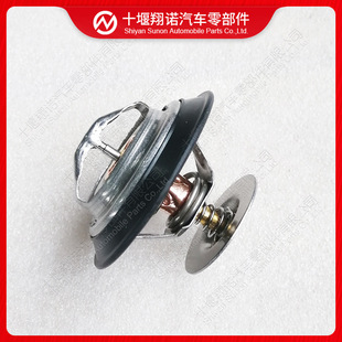 Dongfeng Cummins 6C8.3 engine parts thermostat 4941322