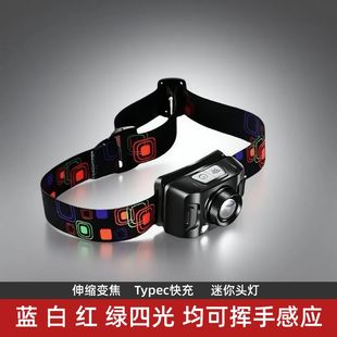 [Blue, White, Green, Red 4 Light Sources Zoom] Sensor Headlamp, Mosquito Repellent, Strong Light, Lithium Battery Rechargeable, Lightweight, Mini, Night Fishing