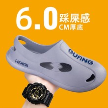 夏季新款韩版时尚沙滩鞋透气潮流百搭跨境大码休闲舒适潮男洞洞鞋