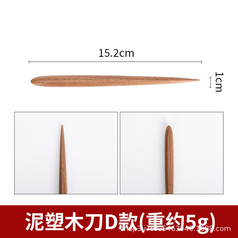 陶艺泥塑工具7件套石塑粘土软陶常用工具专业肌理精雕油泥工具|undefined