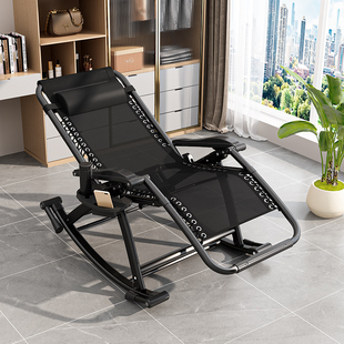 Balcony Leisure Chair Recliner Outdoor Foldable Rocking Chair Home Adult Lazy Sofa Rocking Chair Garden Xiao Chong Wu