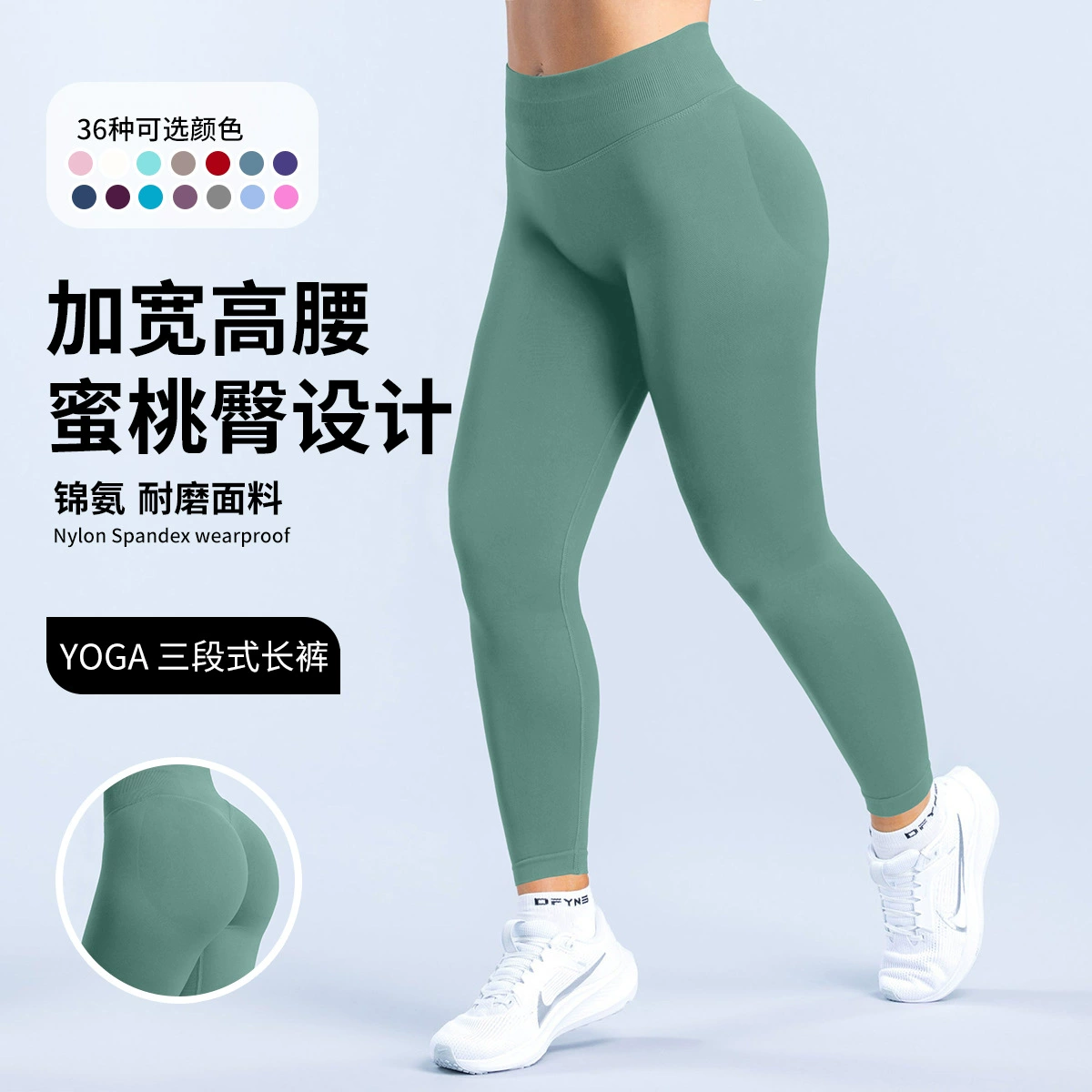 Спортивные фитнес-штаны для йоги DFYNE три сегмента талии бега бедра обтягные брюки женские европейские и американские бесшовные штаны для йоги