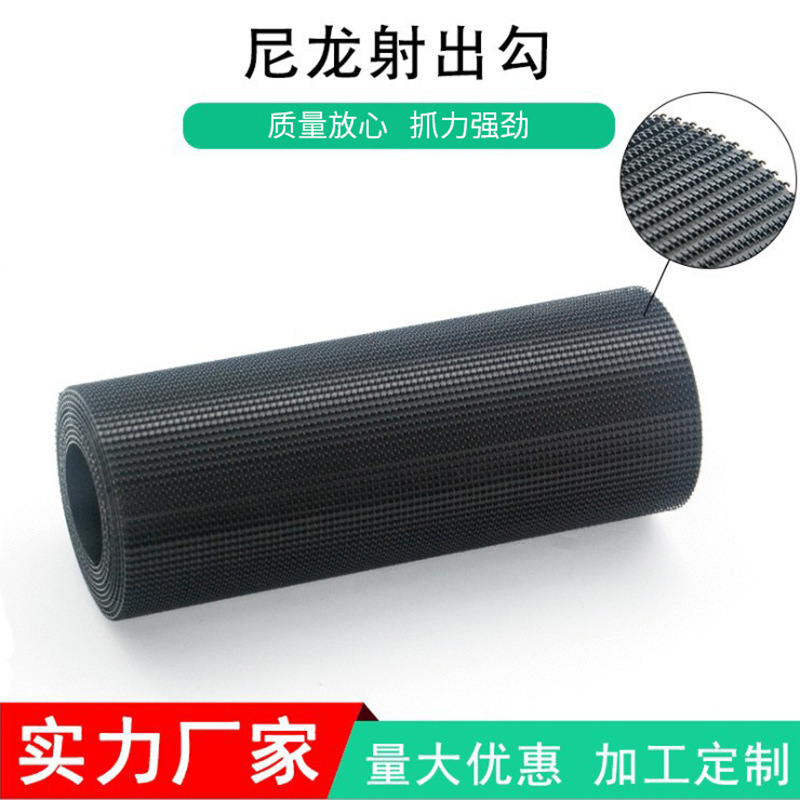 Nylon Shooting Hook Velcro Sofa Cushion Fixed Sub-female Buckle Do Not Grab Hair Shooting Hook Sewing Velcro