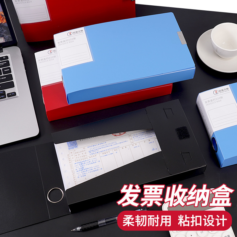 Storage Box