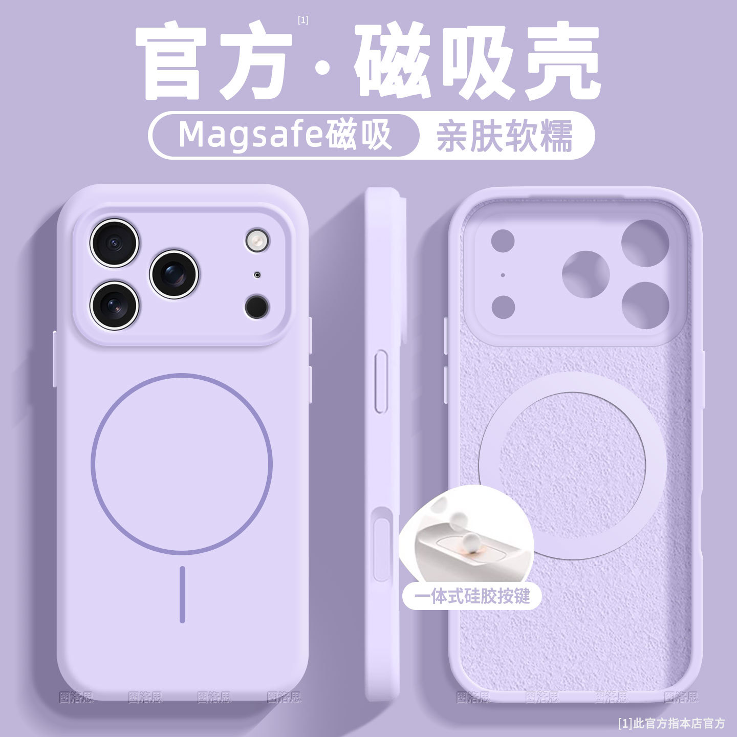 Magnetic Liquid Silicone Suitable for Iphone17 Mobile Phone Case Skin-Feel All-Inclusive Apple 16 Anti-Fall 15Promax Soft Case