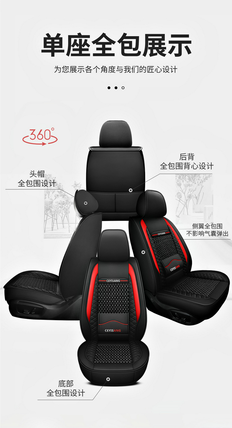 2024 new car seat cushion four seasons universal car leather ice silk seat cover summer car seat cover full surround seat cushion