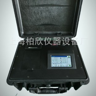 Portable Outdoor Integrated Visible Spectrophotometer/Lithium Battery Spectrophotometer