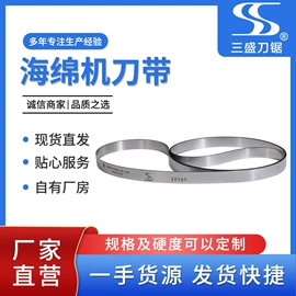 机用锯片;机用锯条;刀带