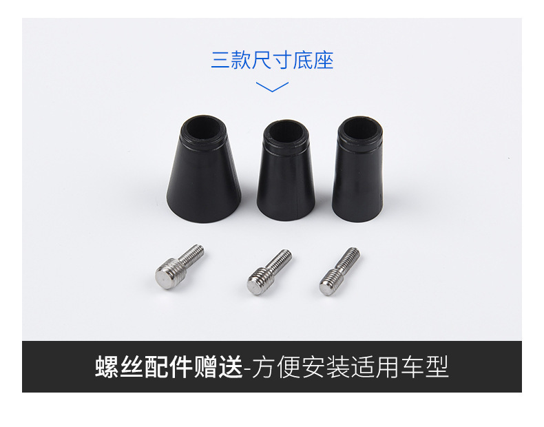 Car aluminum alloy short antenna roof universal installation baked blue antenna wholesale car radio antenna decoration