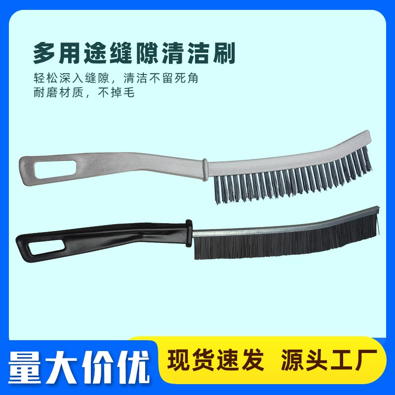 Чистая многофункциональная щетка с канавками пыли щетка ванная ванная комната плитка кухня мертвый угол очистки щетка щетка щель