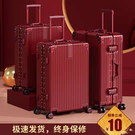 行李箱红色箱子拉杆箱女皮箱婚礼用密新娘嫁妆母箱旅行箱陪嫁喜箱