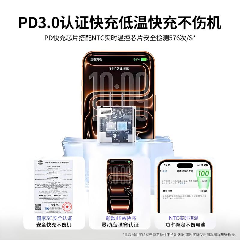 45W智能快充Type-C适用苹果iphone17/16手机数据线套装PD充电器线|undefined