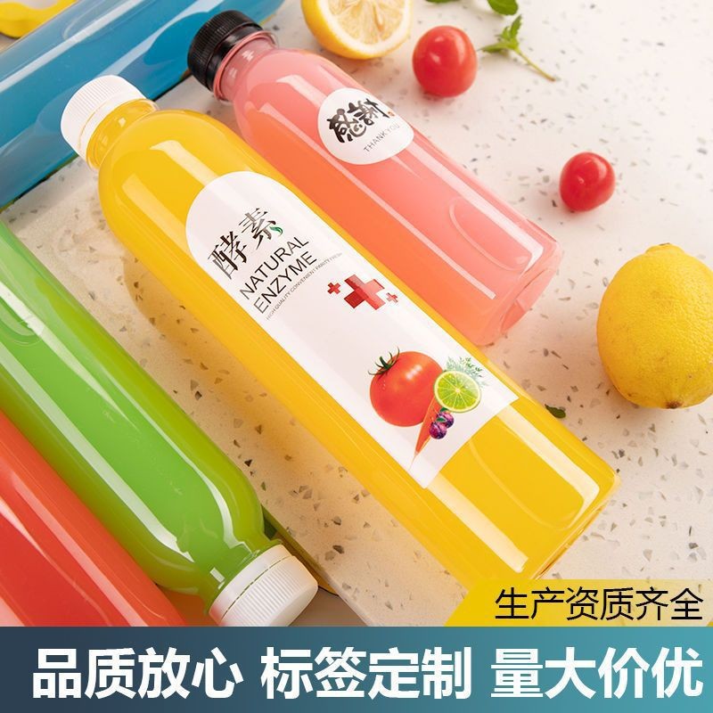 520 ml botella de cielo estrellado botella de plástico transparente botella de agua mineral bebida sub-embotellado botella de PET de grado alimenticio botella recta