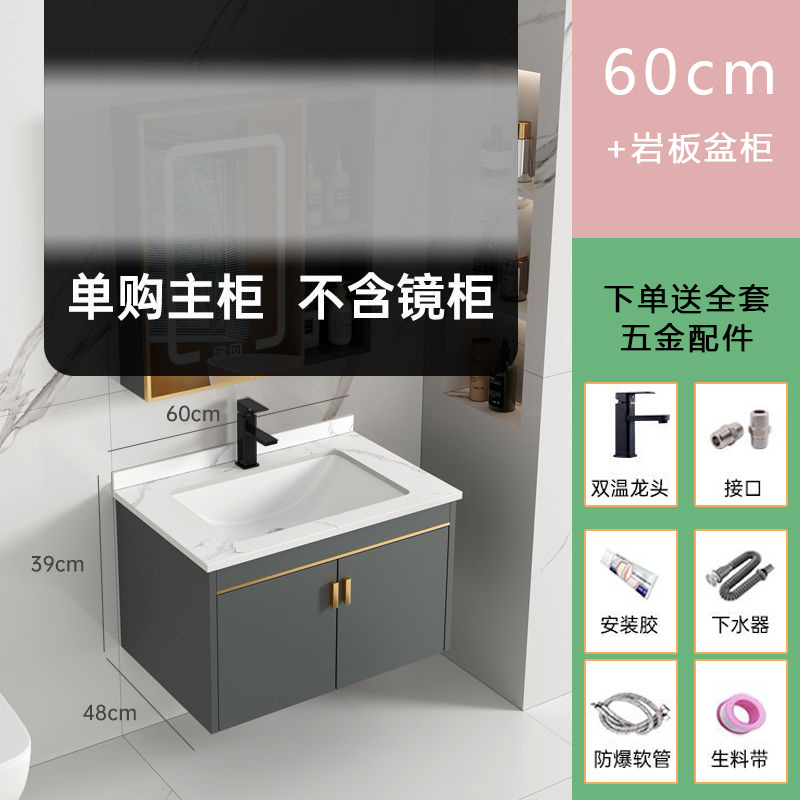 gabinete de lavabo de baño cómodo gabinete de baño pequeño gabinete de baño de cerámica integral lavabo de mano lavabo doméstico